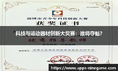 j9九游会官方网站