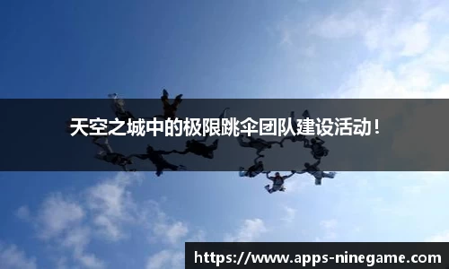j9九游会