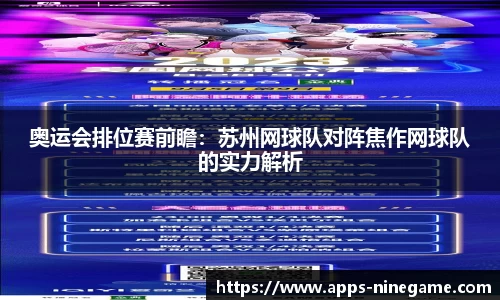j9九游会官网